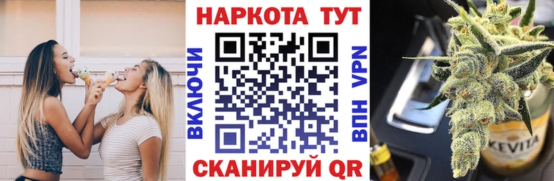 Купить Бошки Шишки  APVP  Амфетамин  ГАШИШ  МЕФ  COCAIN  Воркута