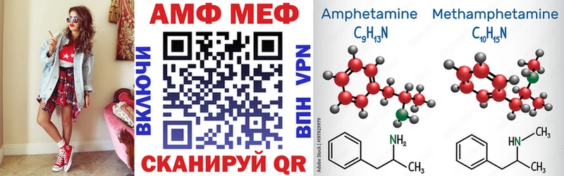 Amphetamine 98%  Купить  Воркута 