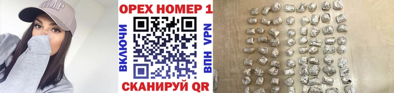 Купить  Воркута  КОКАИН VHQ 