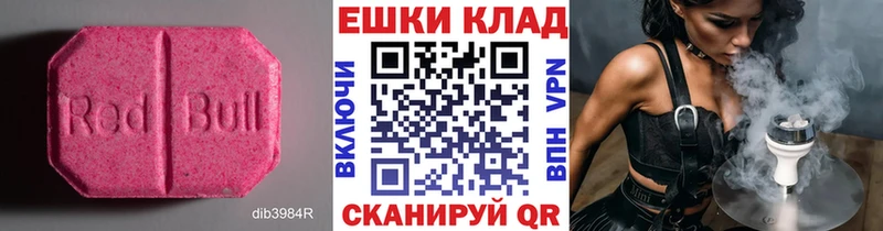 Купить где  Воркута  ЭКСТАЗИ louis Vuitton 