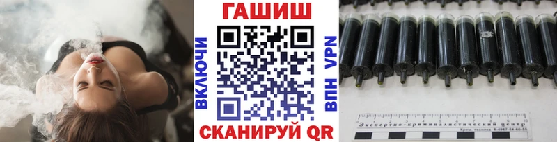 Гашиш Cannabis Купить закладки Воркута