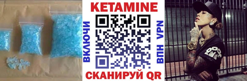 КЕТАМИН ketamine  Купить  Воркута 