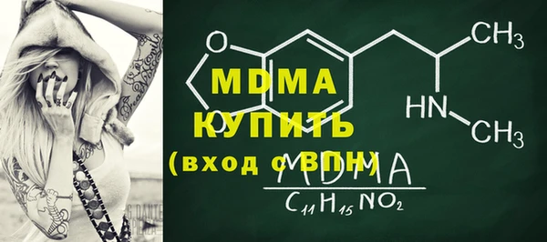 мефедрон мука Корсаков