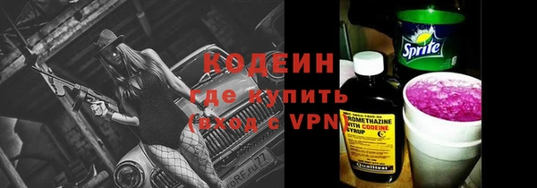 2c-b Костерёво