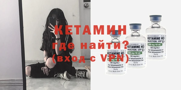 2c-b Костерёво