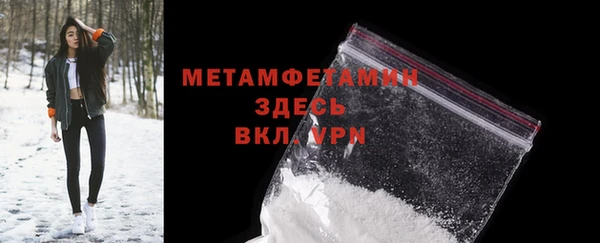 мефедрон мука Корсаков