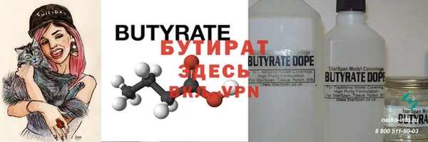 мефедрон мука Корсаков