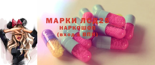 мефедрон мука Корсаков