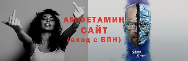 герыч Красноперекопск