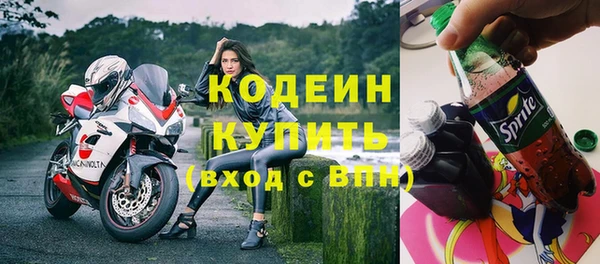 мефедрон мука Корсаков