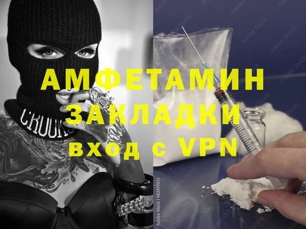 2c-b Костерёво