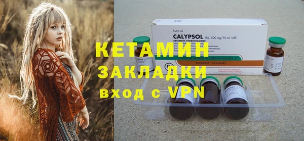 2c-b Костерёво