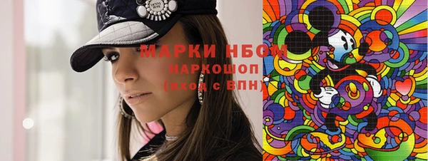 мефедрон мука Корсаков