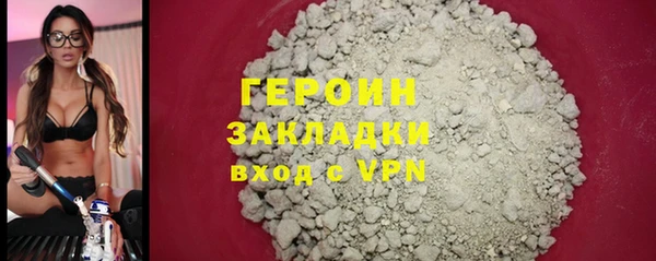 2c-b Костерёво