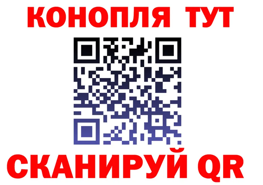 ГАШ Cannabis вход это kraken Воркута