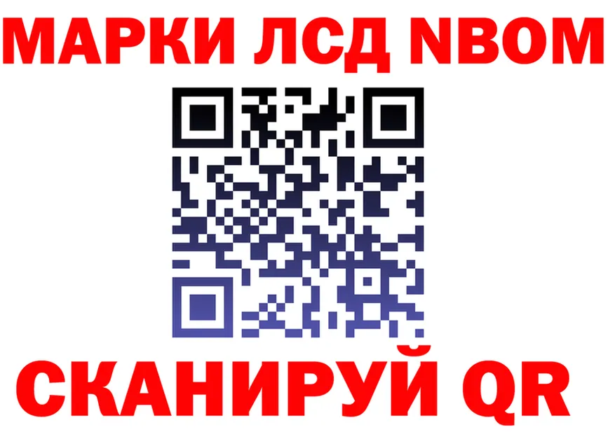 АМФ Розовый онион shop OMG Воркута