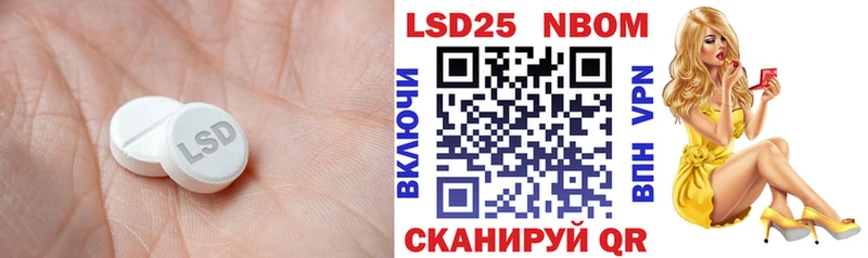 LSD-25 экстази кислота  Купить  Воркута 
