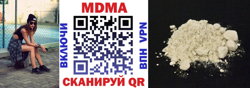 MDMA кристаллы  Купить закладки  Воркута 