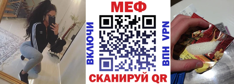 Меф мука Воркута
