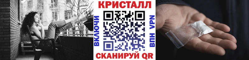 Купить закладки  Воркута  Первитин кристалл 