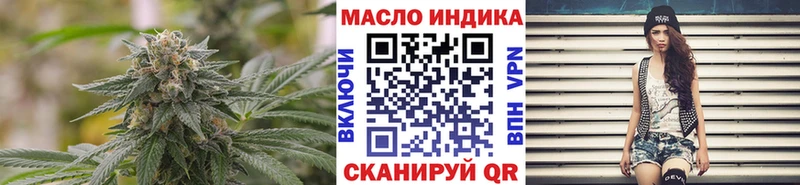 Дистиллят ТГК гашишное масло  Купить где  Воркута 