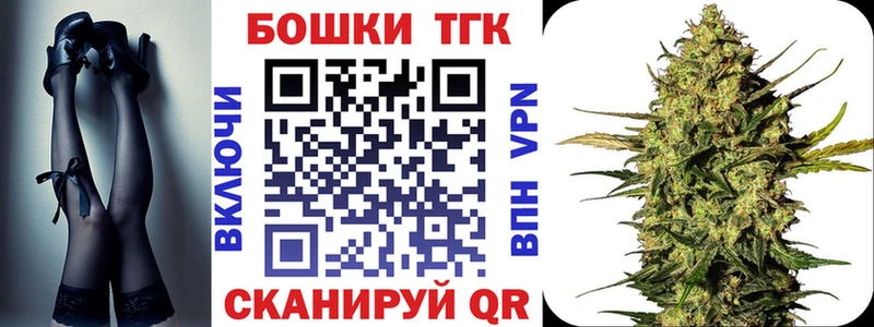 Купить закладки  Воркута  Каннабис LSD WEED 